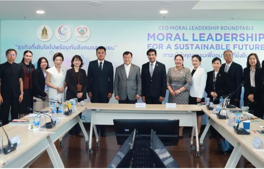 โรงพยาบาลนครธน เข้าร่วมงาน"CEO Moral Leadership Roundtable ครั้งที่ 3"